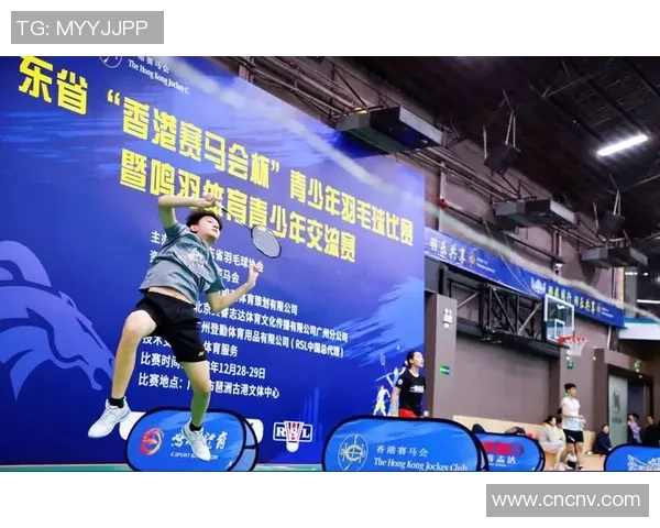 广州羽毛球队在全国锦标赛中的拼搏历程与荣耀时刻回顾