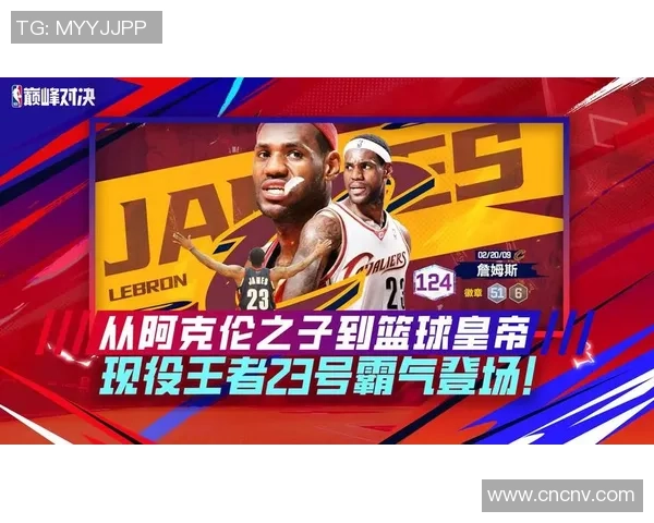 足球明星美式前刺的传奇之路与荣耀时刻解析